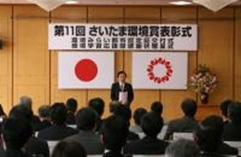 平成22年3月23日に行われた表彰式の写真